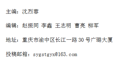 《商业故事》杂志社【官网】 《商业故事》杂志社【官网】